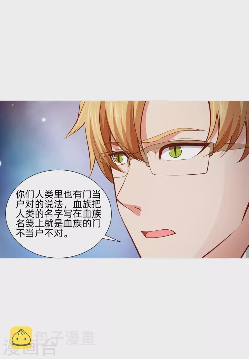 第81话 我会让你幸福！55