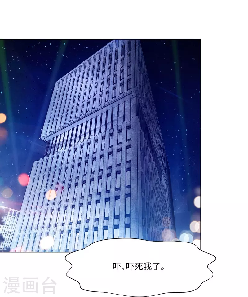 第27话 因爲领权？35