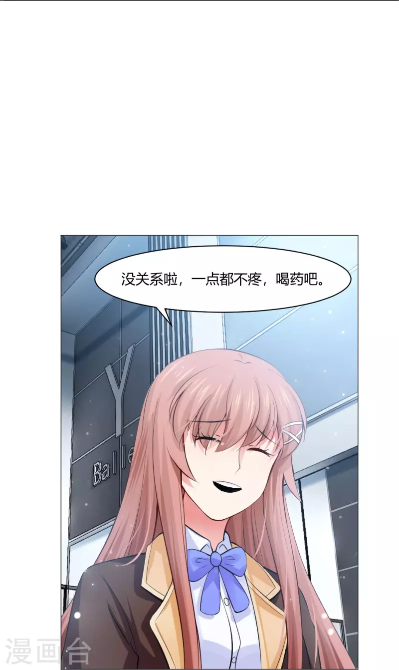 第60话 挽回一切就靠你了！27