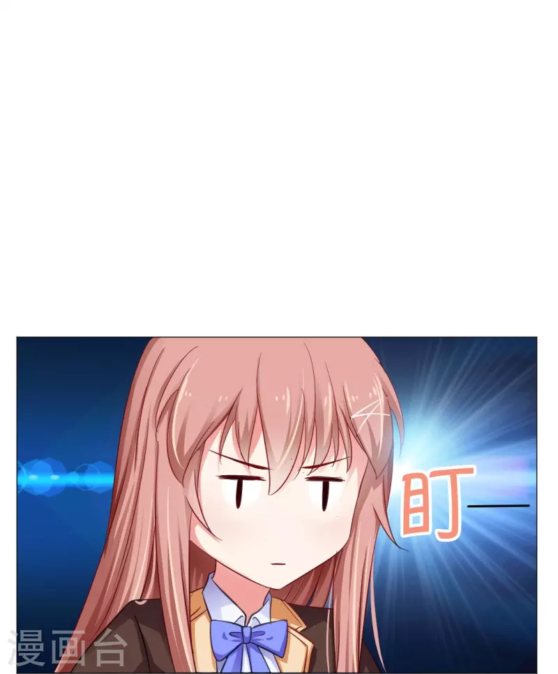 第29话 我跟白夜没有恋爱！40