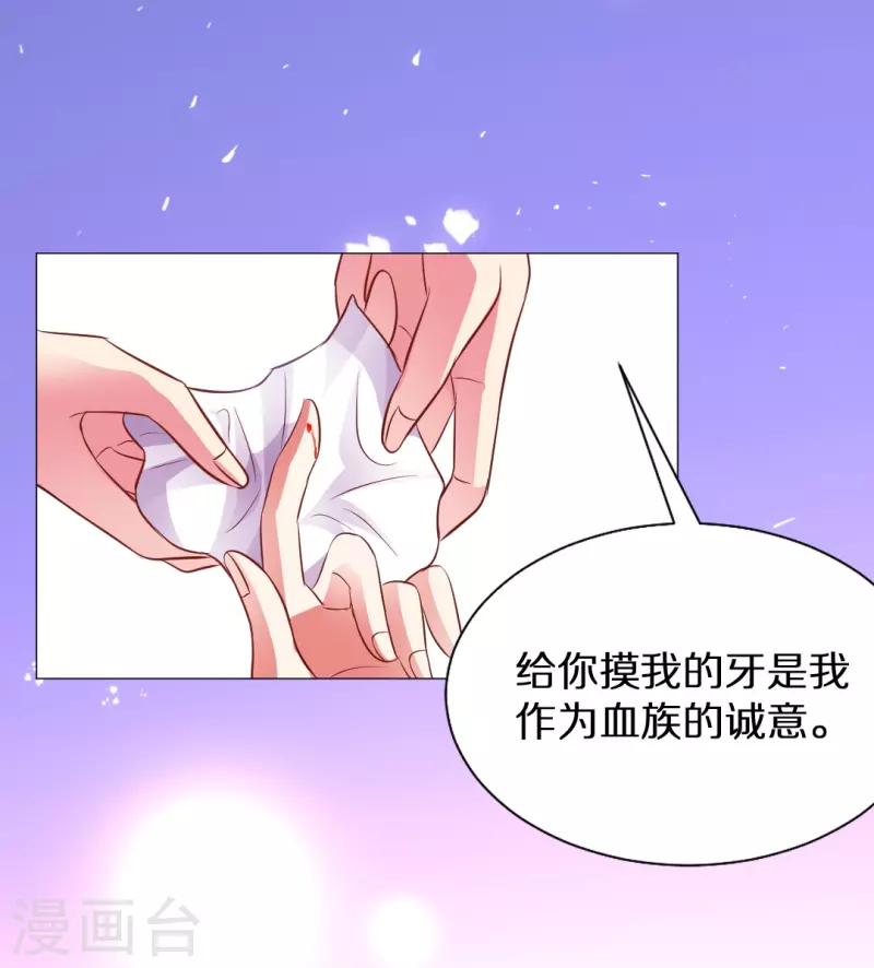 第8话 大明星太会撩7