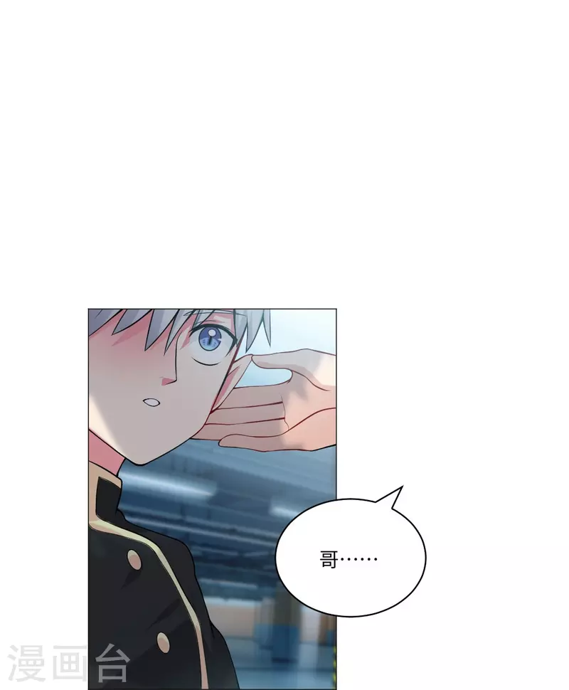 第53话 小白夜：本君回来啦！24