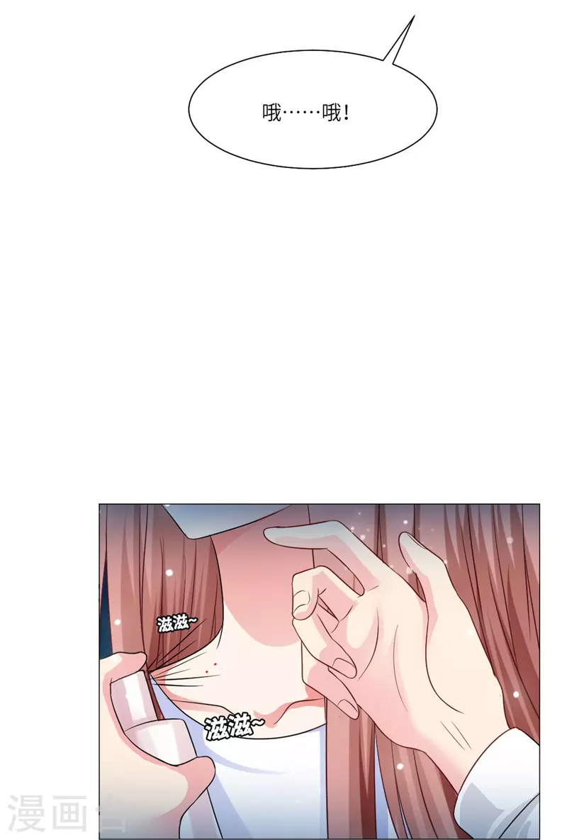 第35话 大白夜vs小白夜！13