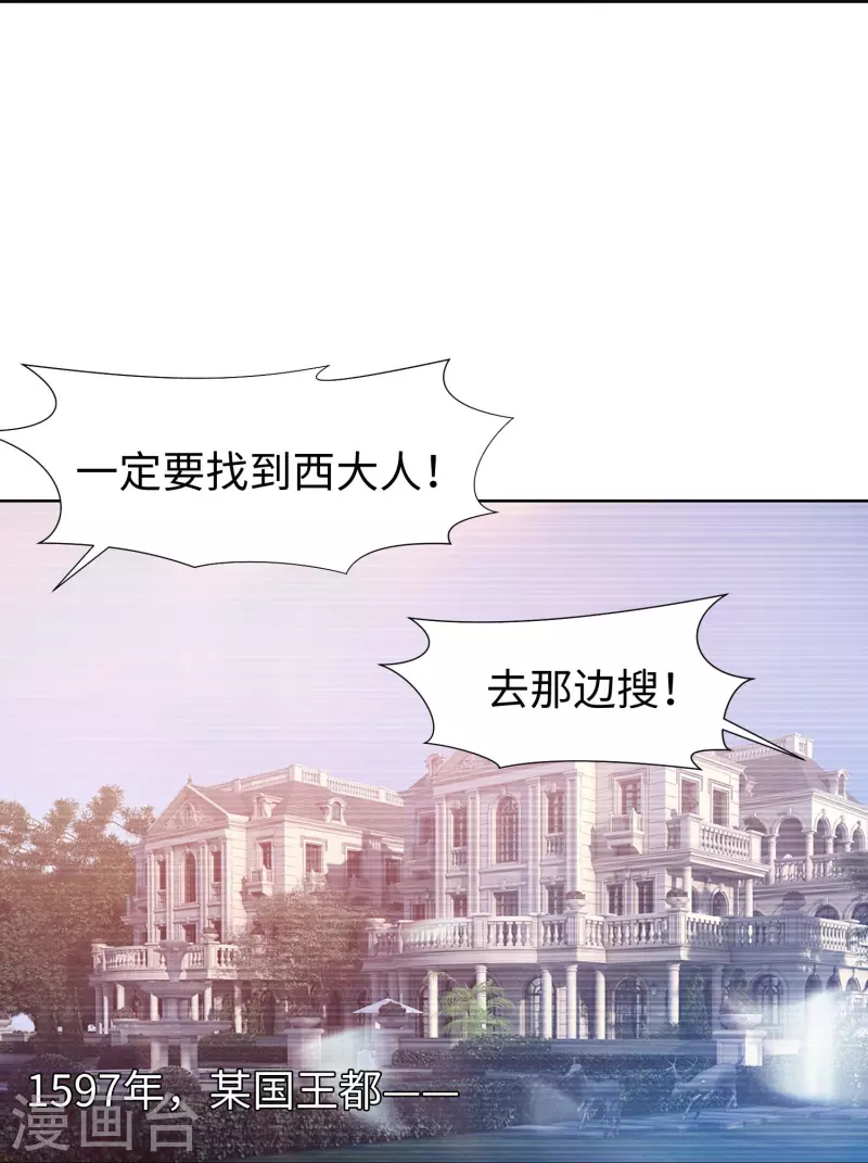 第74话 西回来吧！16