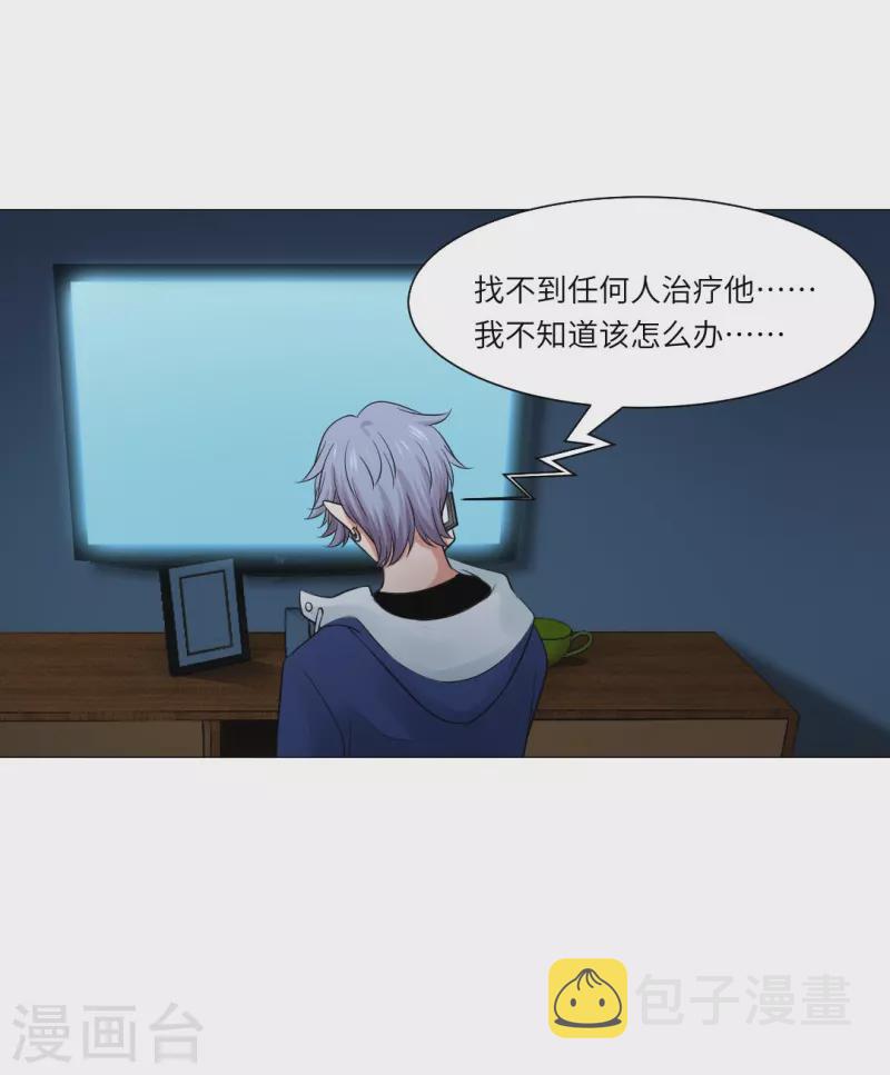第43话 给他咬或者给他亲！5