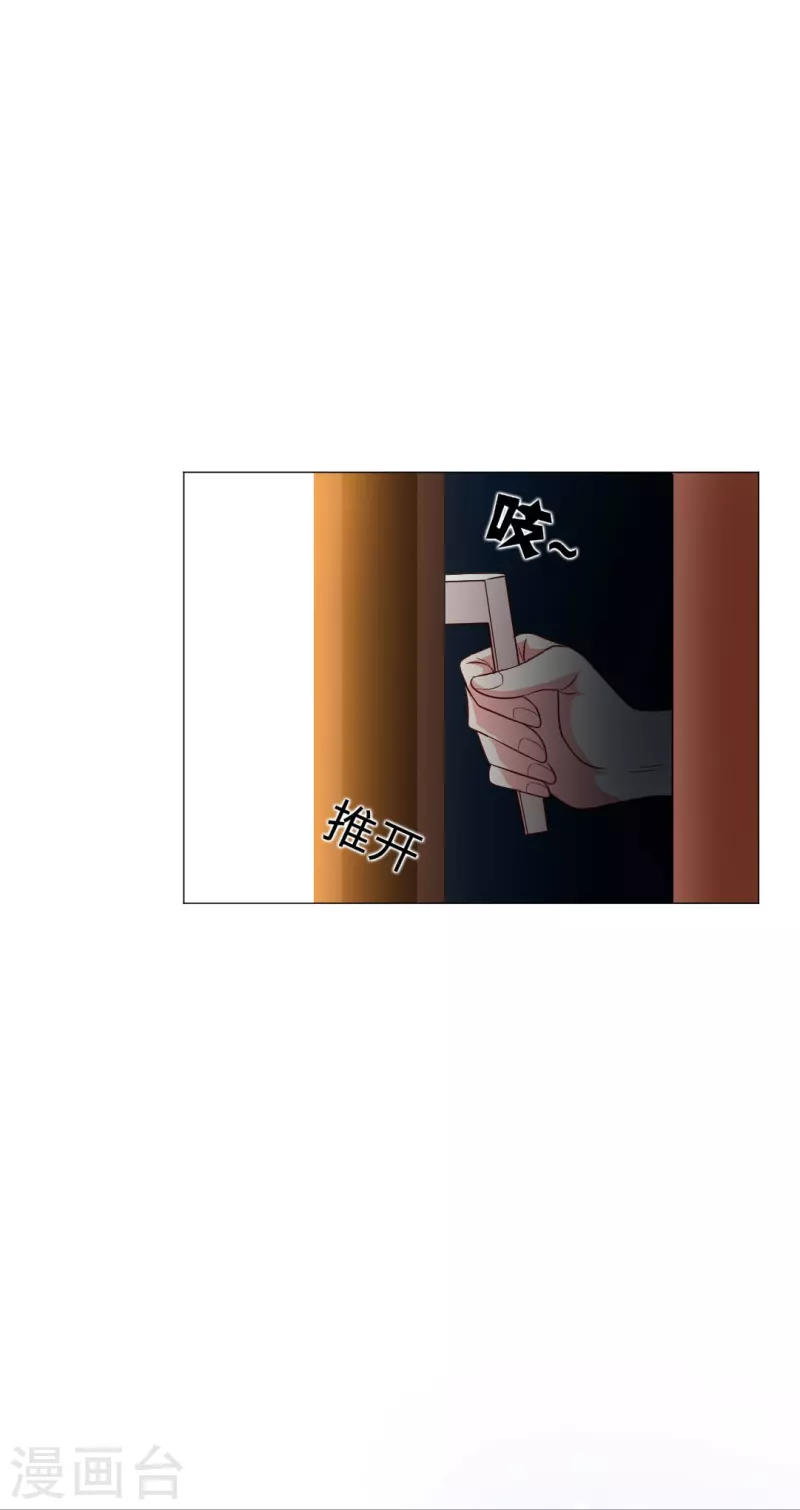 第36话 让你欺负我家巧巧！54
