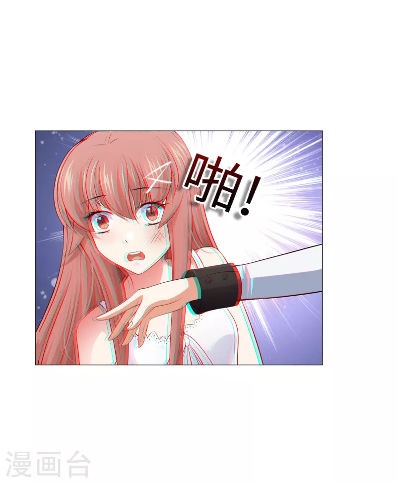 第64话 白夜快来救我42