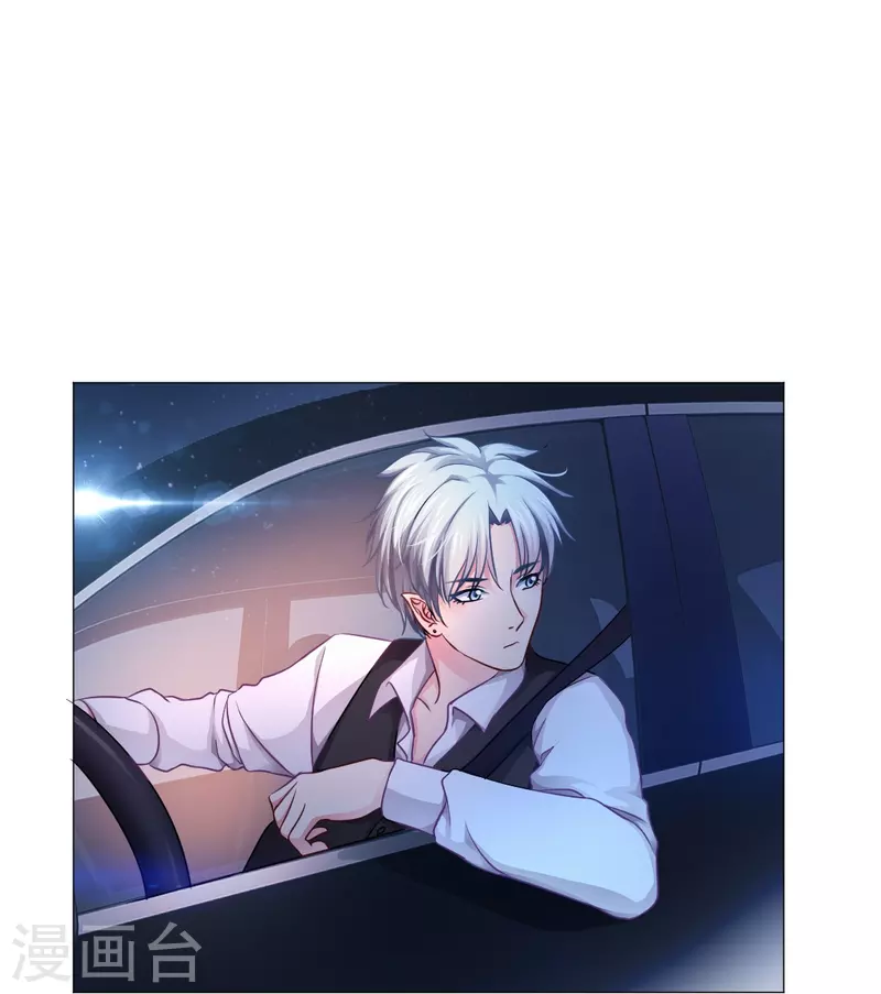 第14话 半路遇见私生饭？20