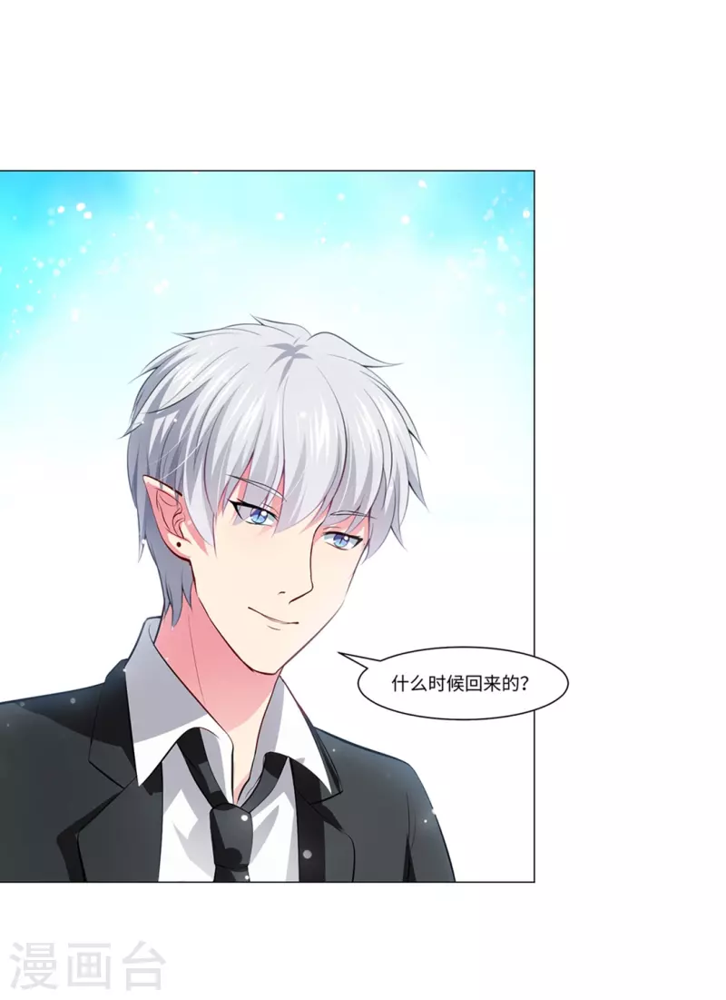 第61话 塑料姐妹花？32