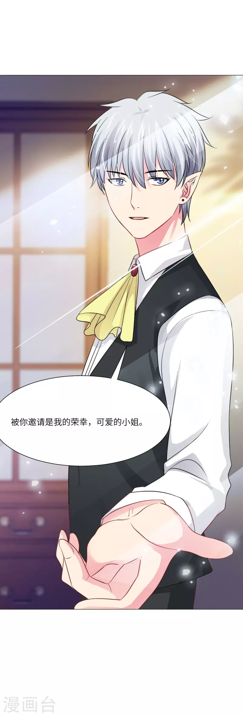 第35话 大白夜vs小白夜！24