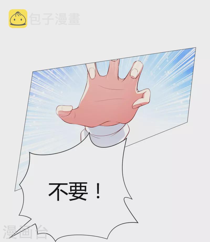 第70话 舌尖血的解药！9