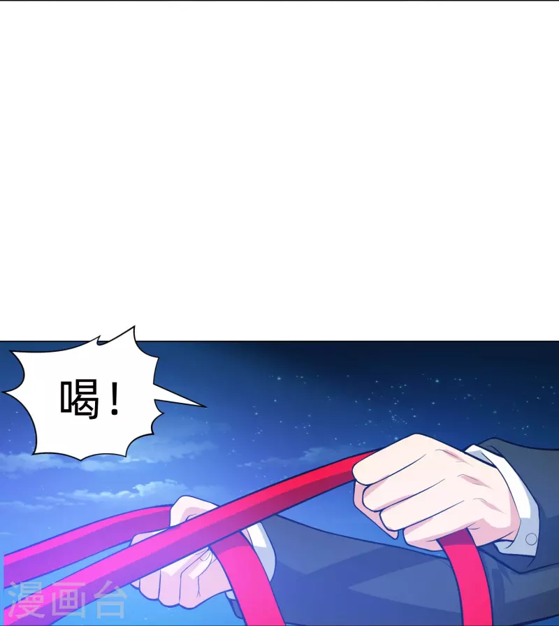 第79话 成爲你的女人！7