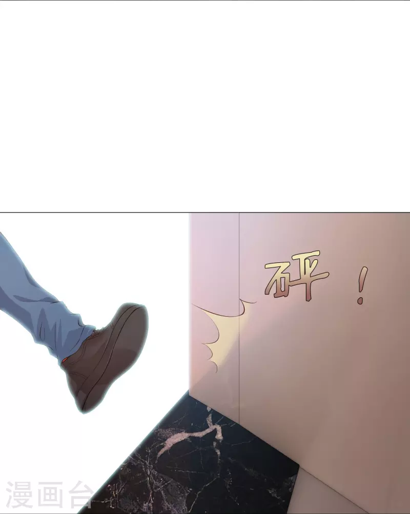 第88话 被迫失忆！25