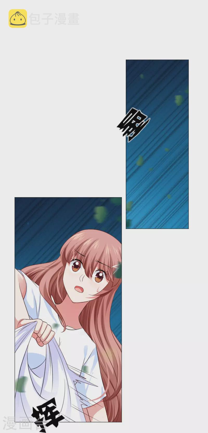 第33话 划重点！是我们家巧巧！53