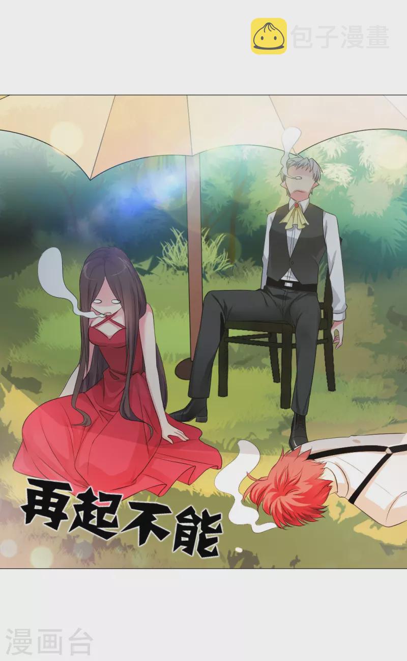 第33话 划重点！是我们家巧巧！40