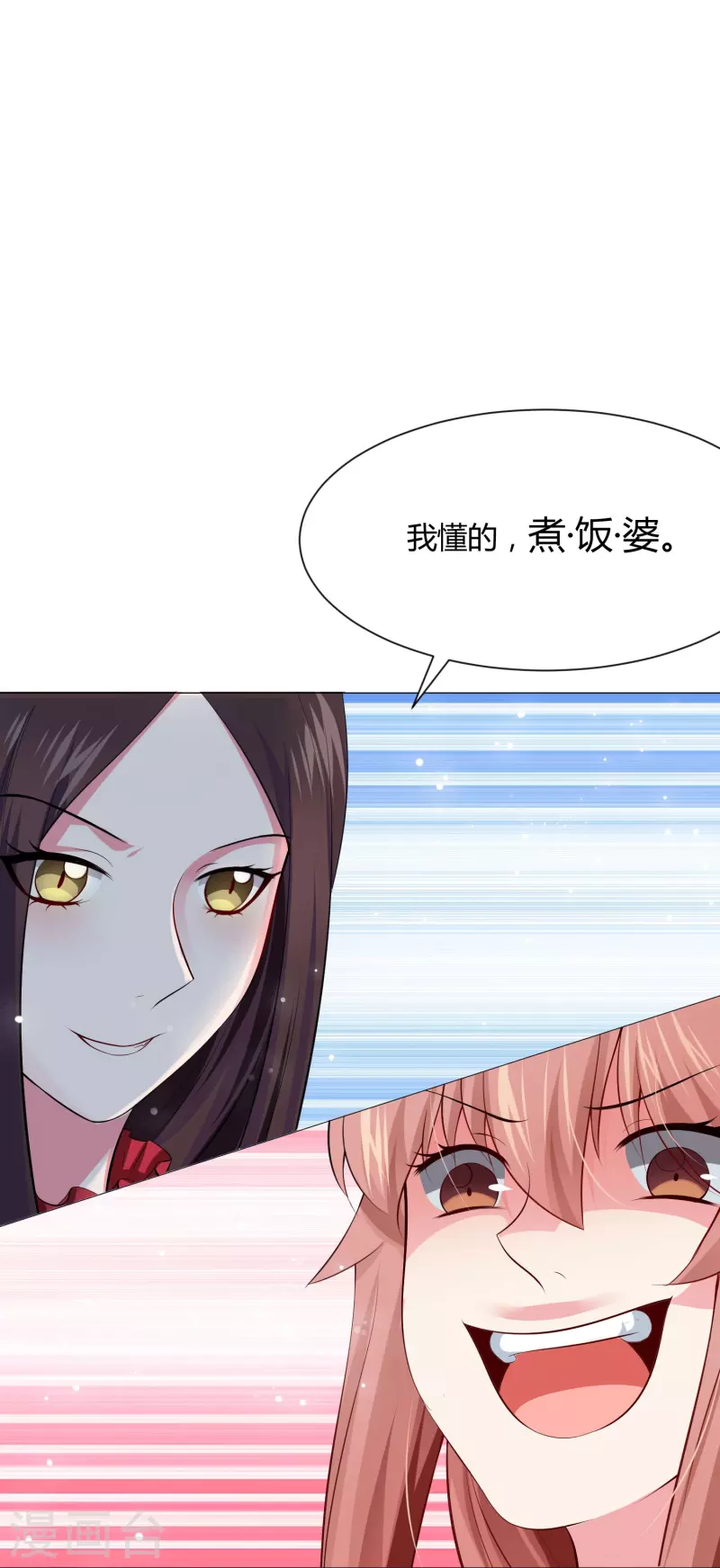 第63话 巧巧有危险！10