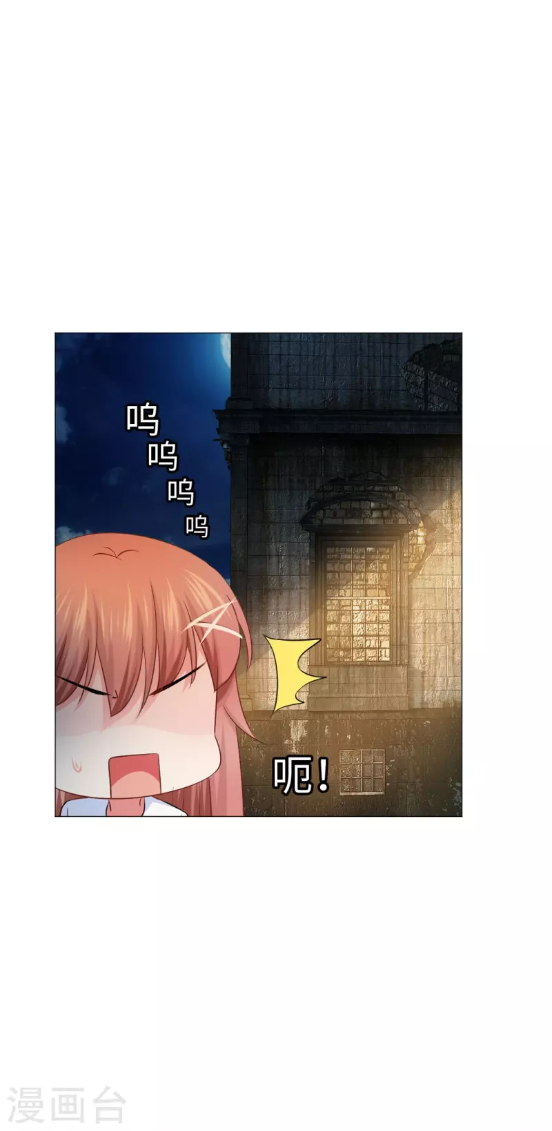 第36话 让你欺负我家巧巧！34