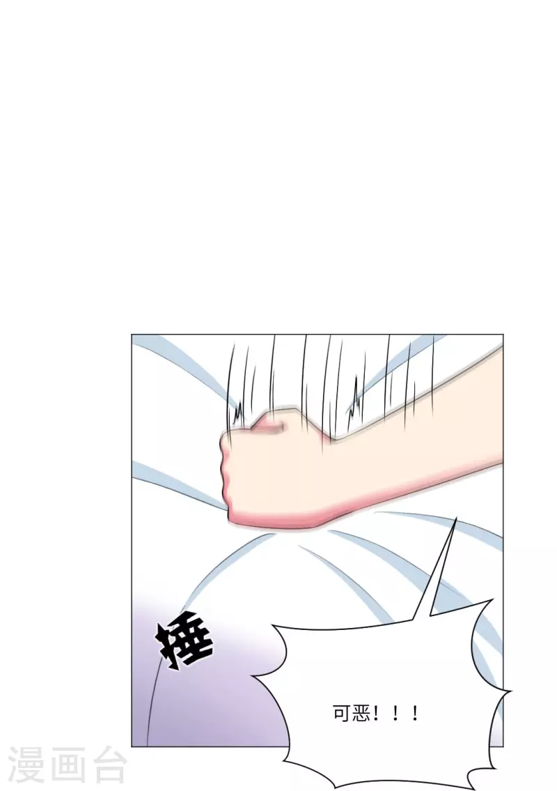 第36话 让你欺负我家巧巧！24