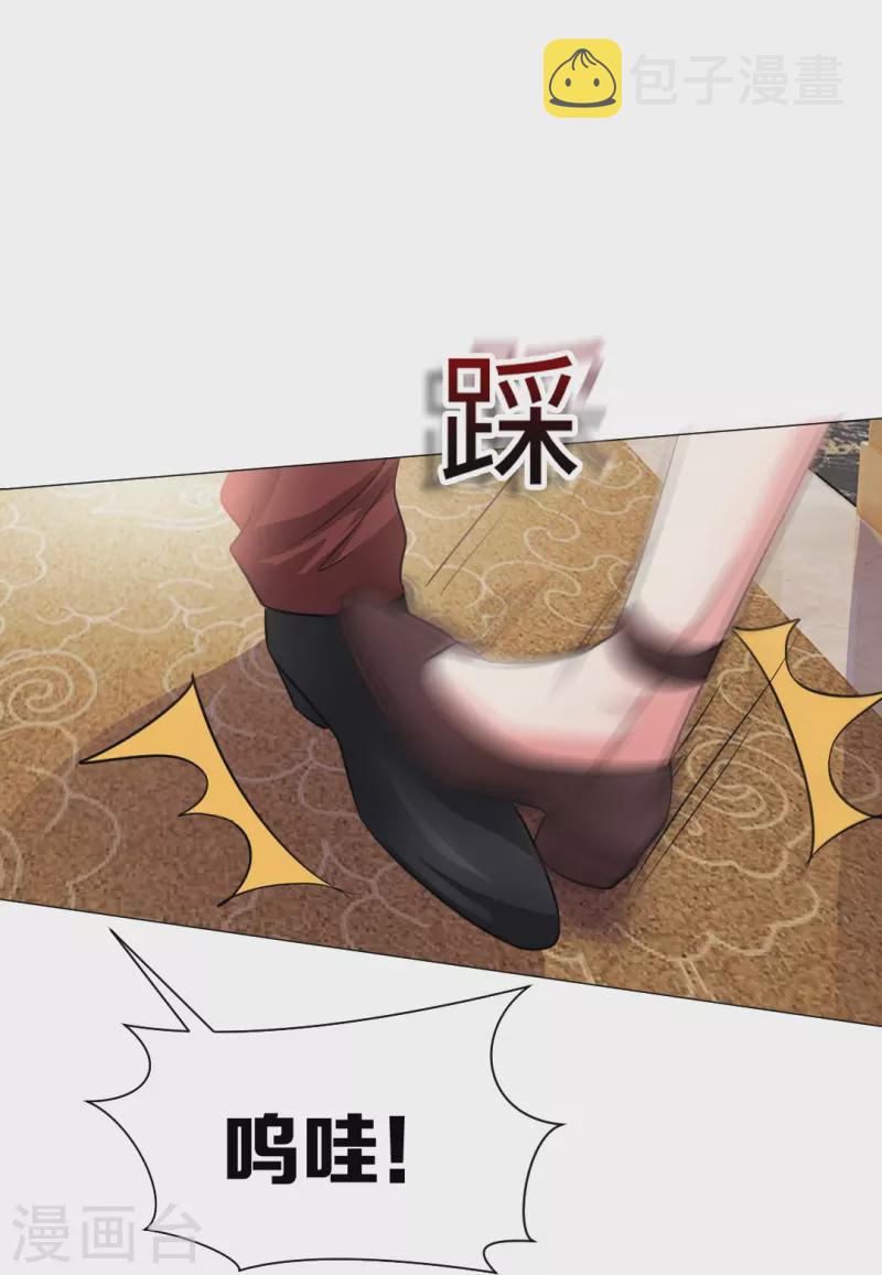 第24话 不许说白夜的坏话！32