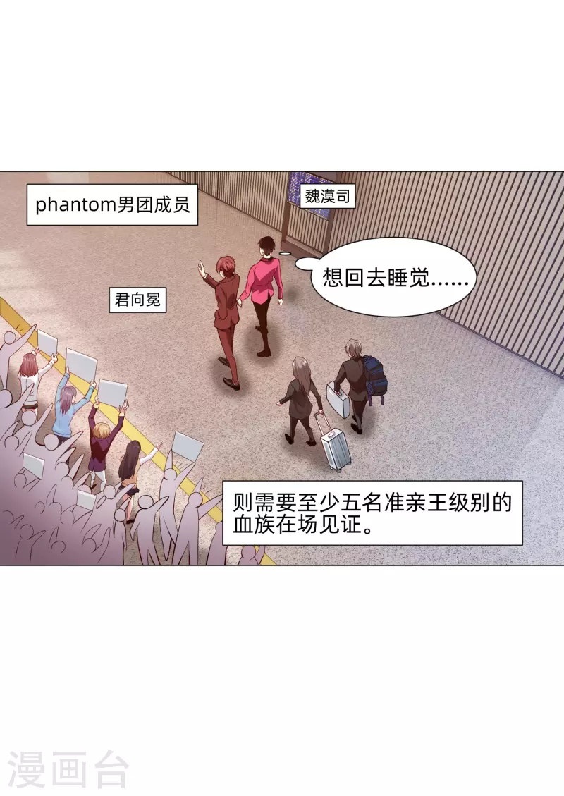 第81话 我会让你幸福！28