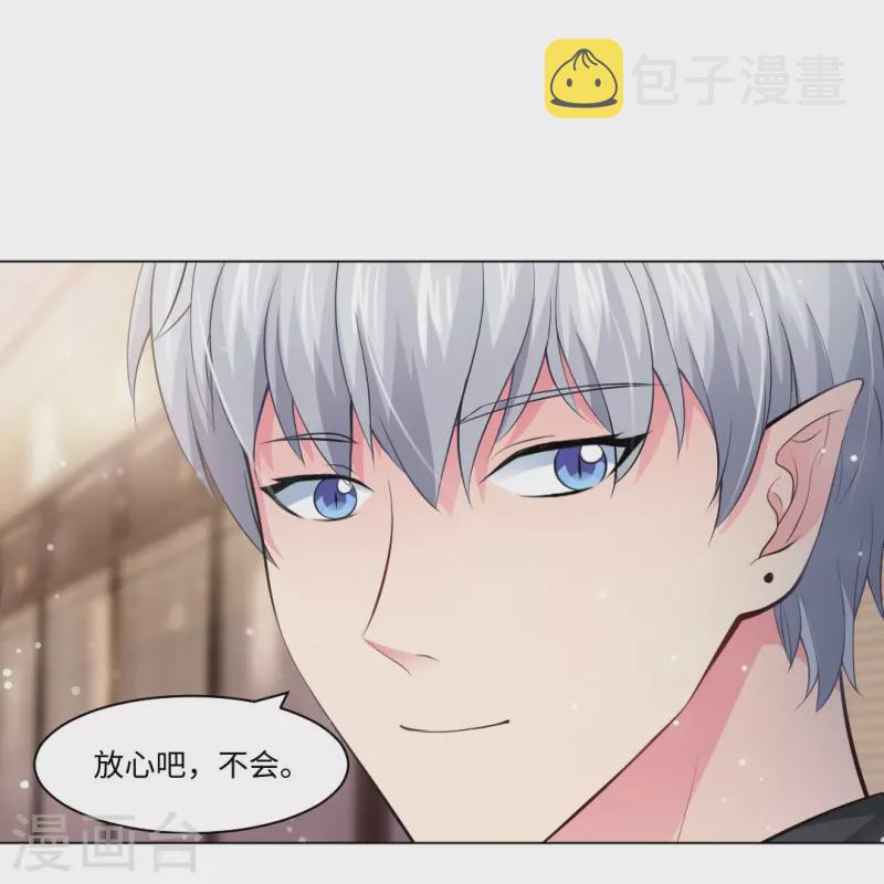第57话 隐秘娱乐的秘密！5