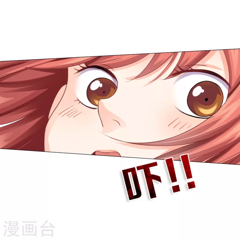 第2话 被吸血了！42