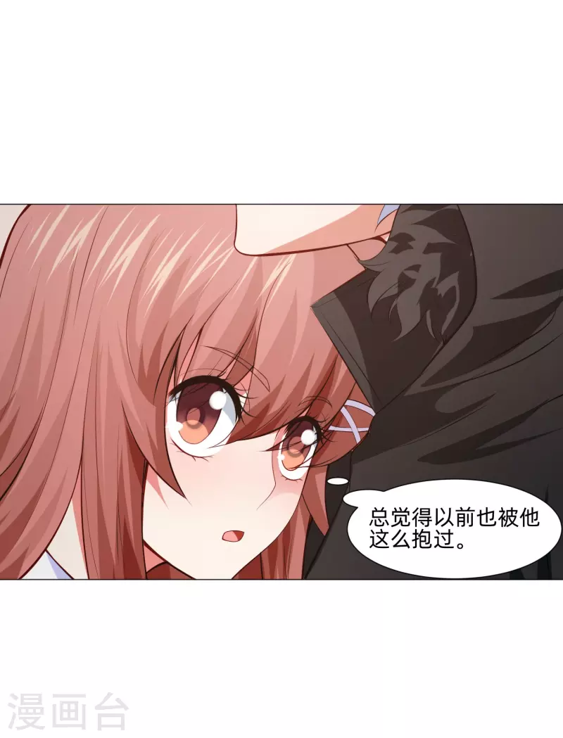 第89话 又遇血族！42