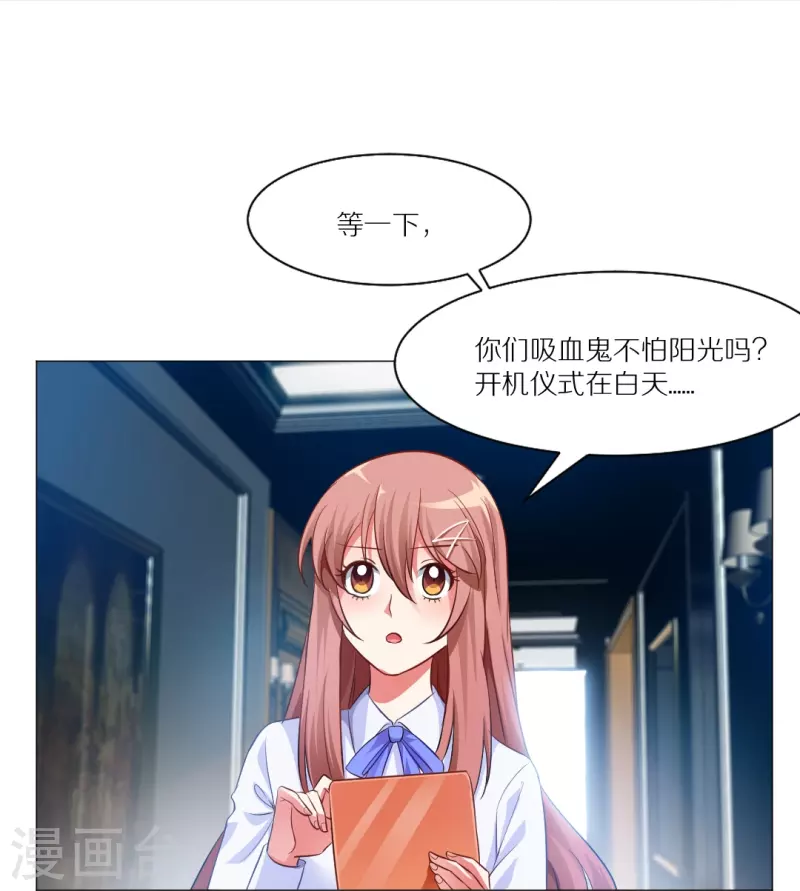 第8话 大明星太会撩21