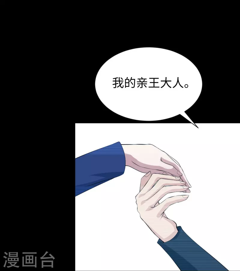 第66话 迷离的幻觉！12