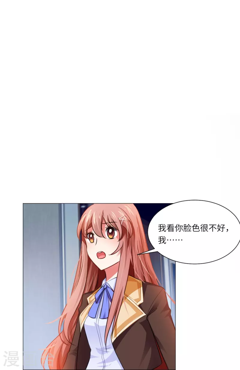 第12话 这是要亲上了？12
