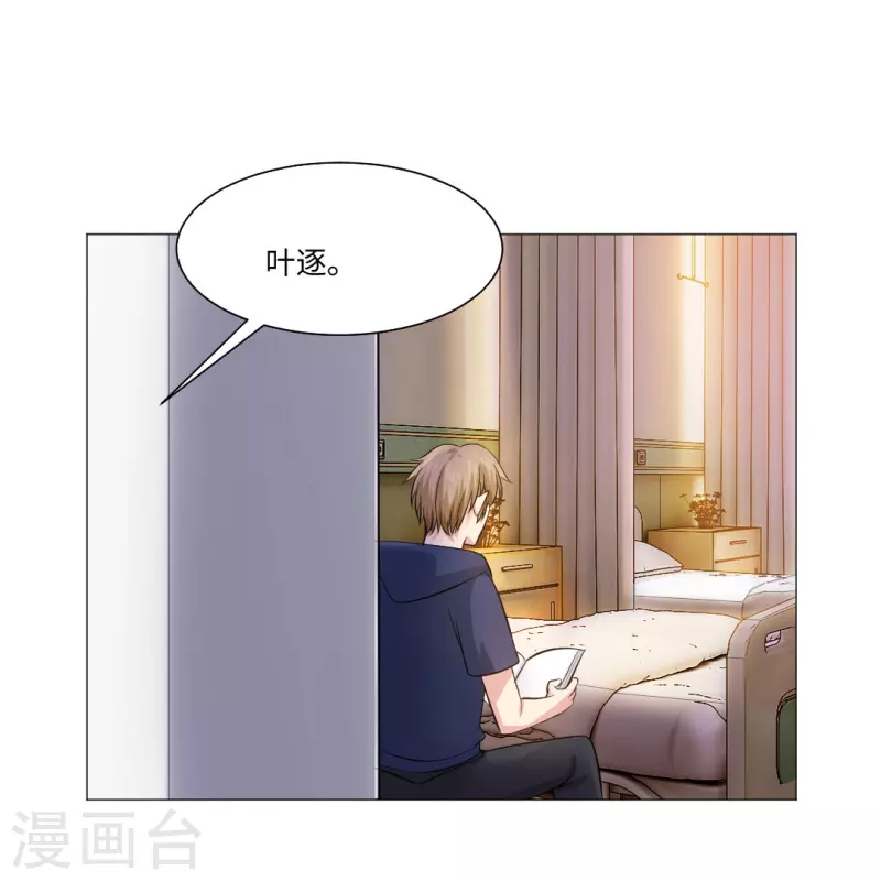 第45话 我不会让你成爲血奴！5