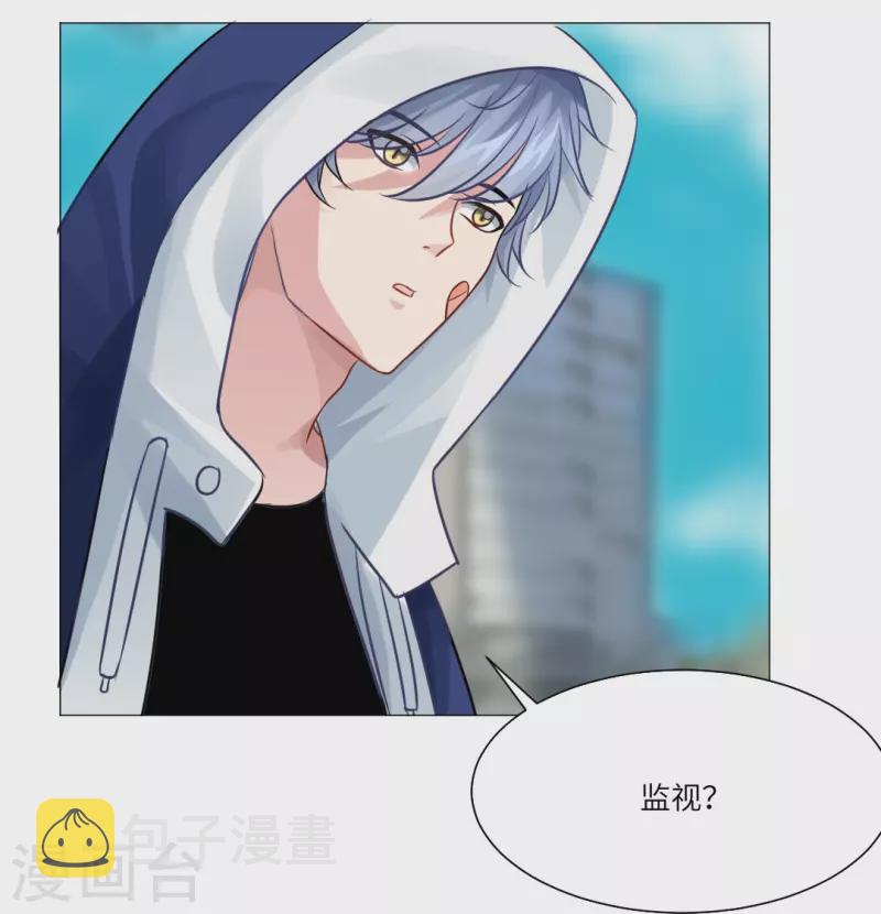 第22话 从她身边滚开！7