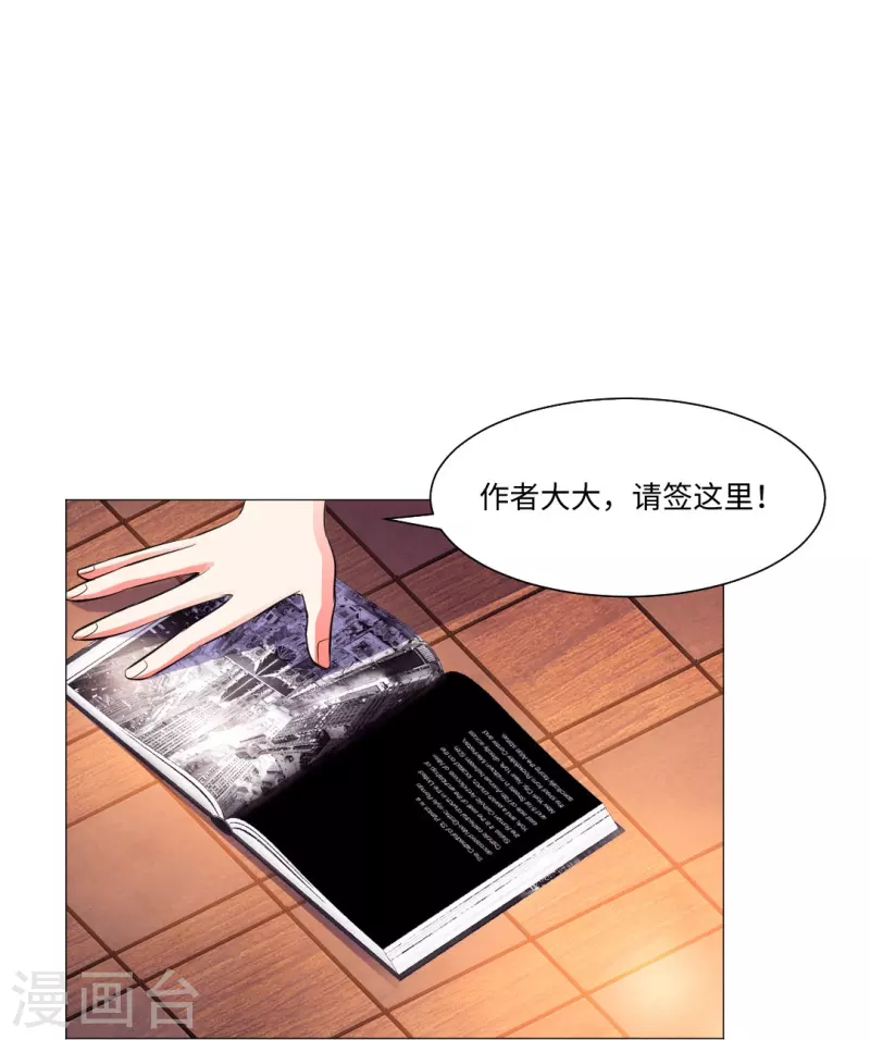 第49话 和西的约会~23