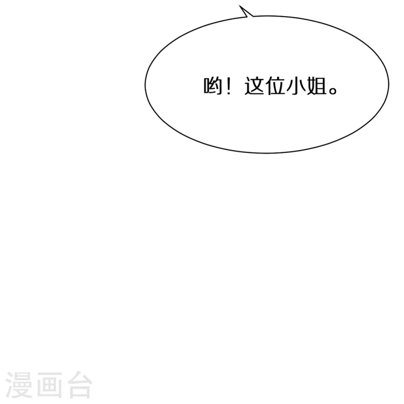 第5话 今天起是白夜助理！12