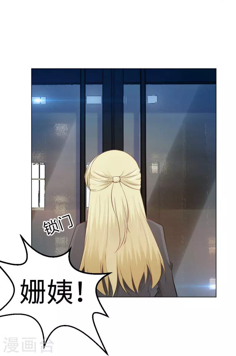 第57话 隐秘娱乐的秘密！15