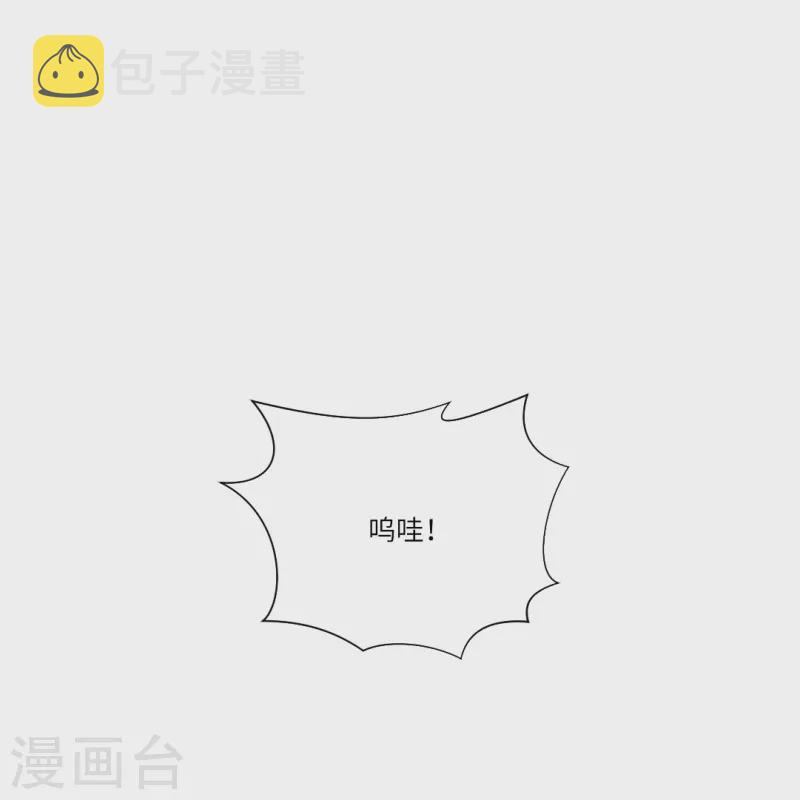 第17话 被西地咚了！！37