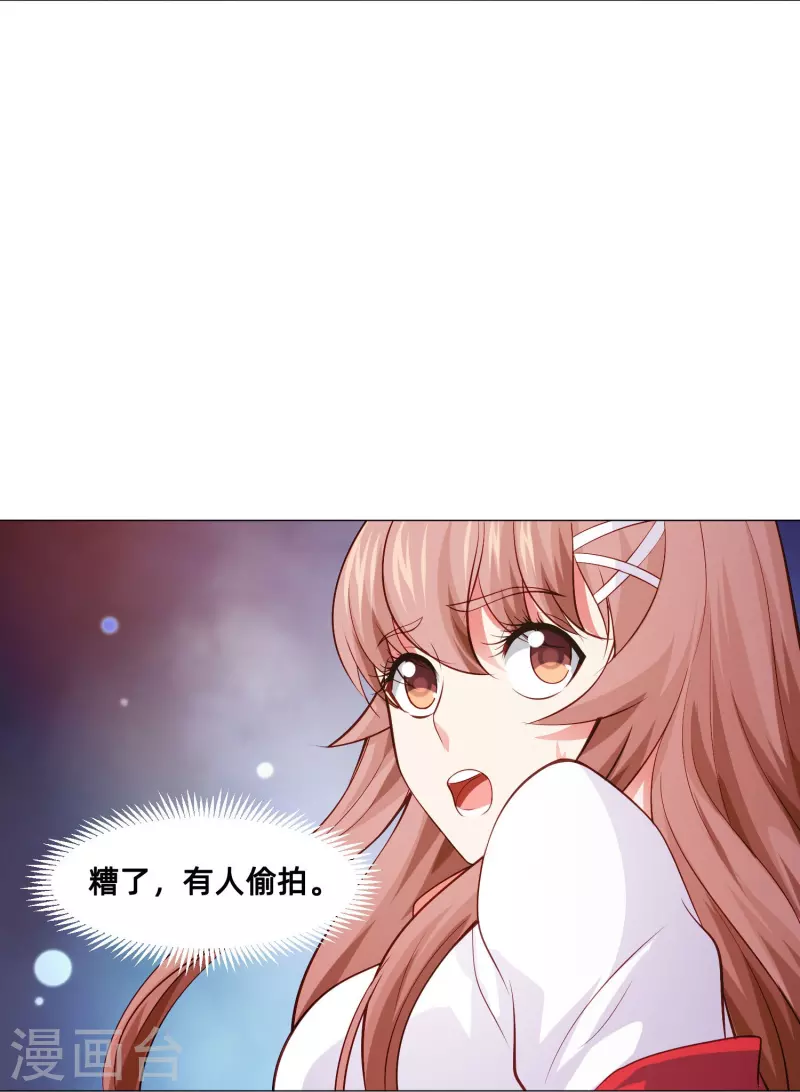 第89话 又遇血族！8