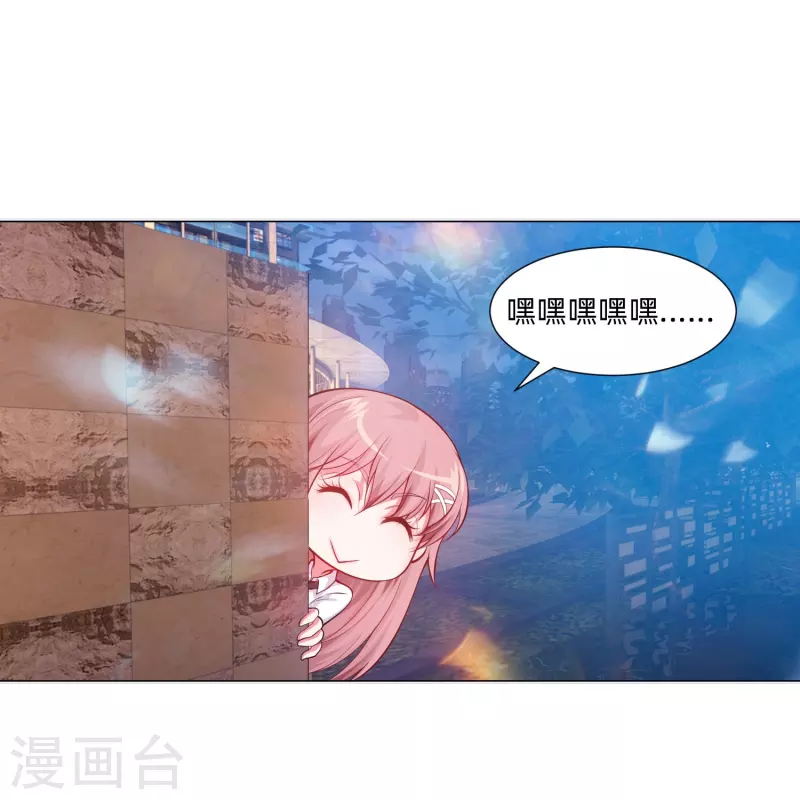 第78话 巧巧和西对我同样重要！10