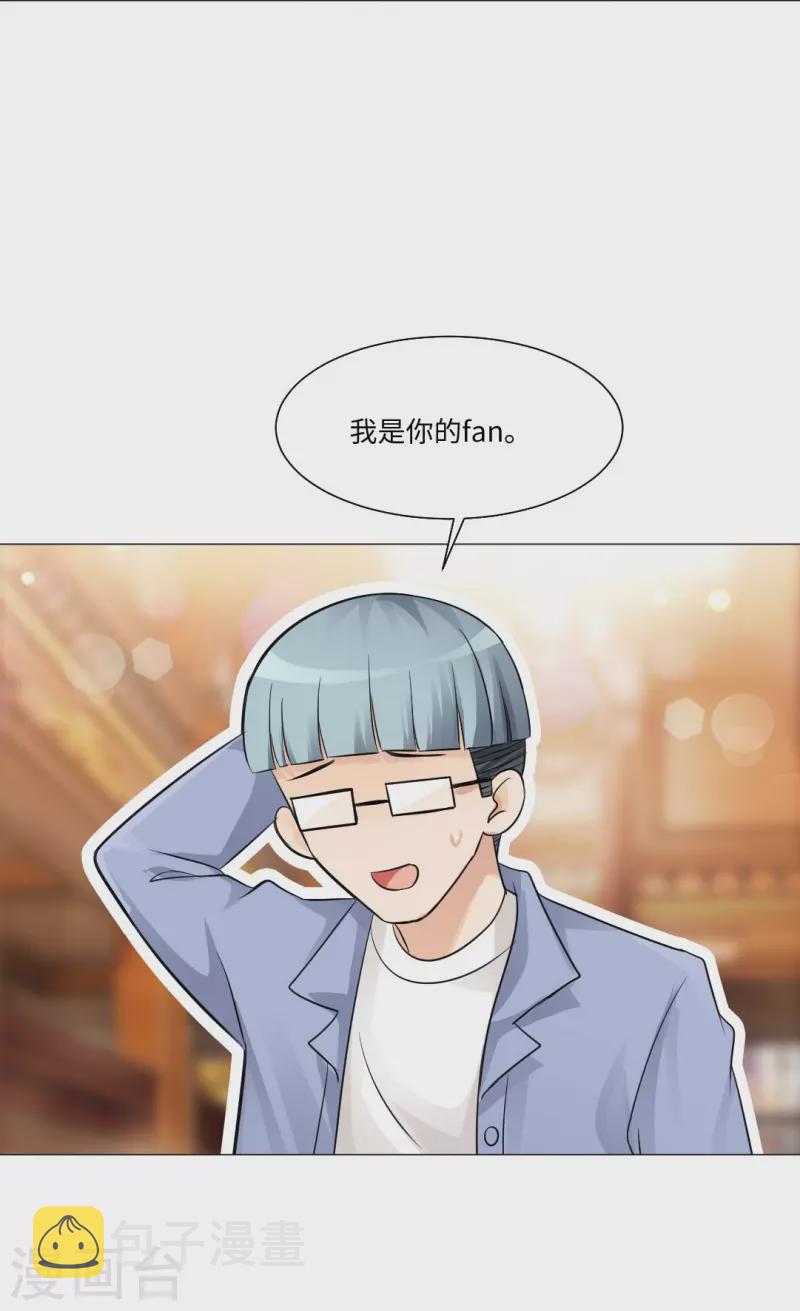 第47话 他真的是人类？39