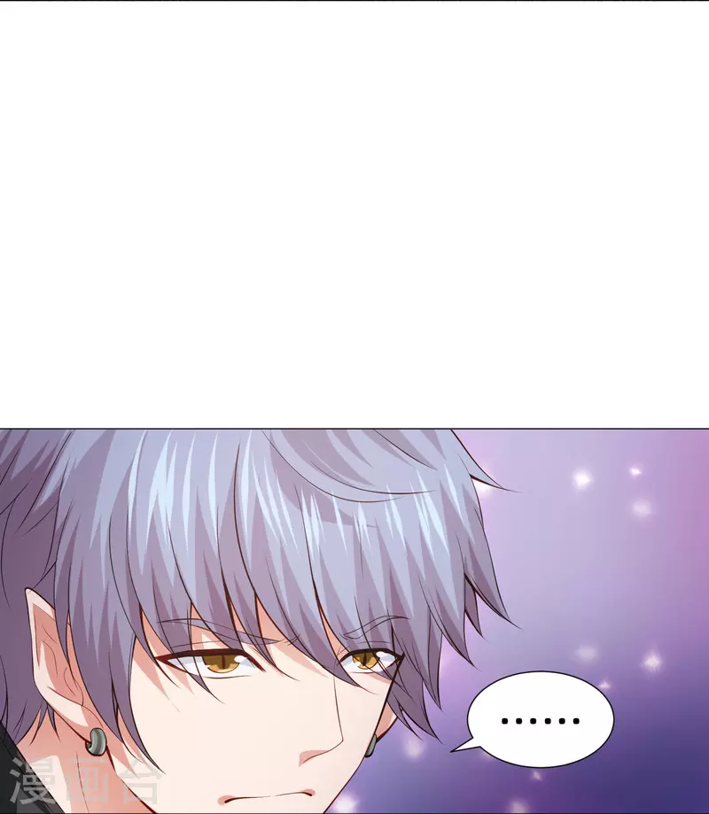 第88话 被迫失忆！28