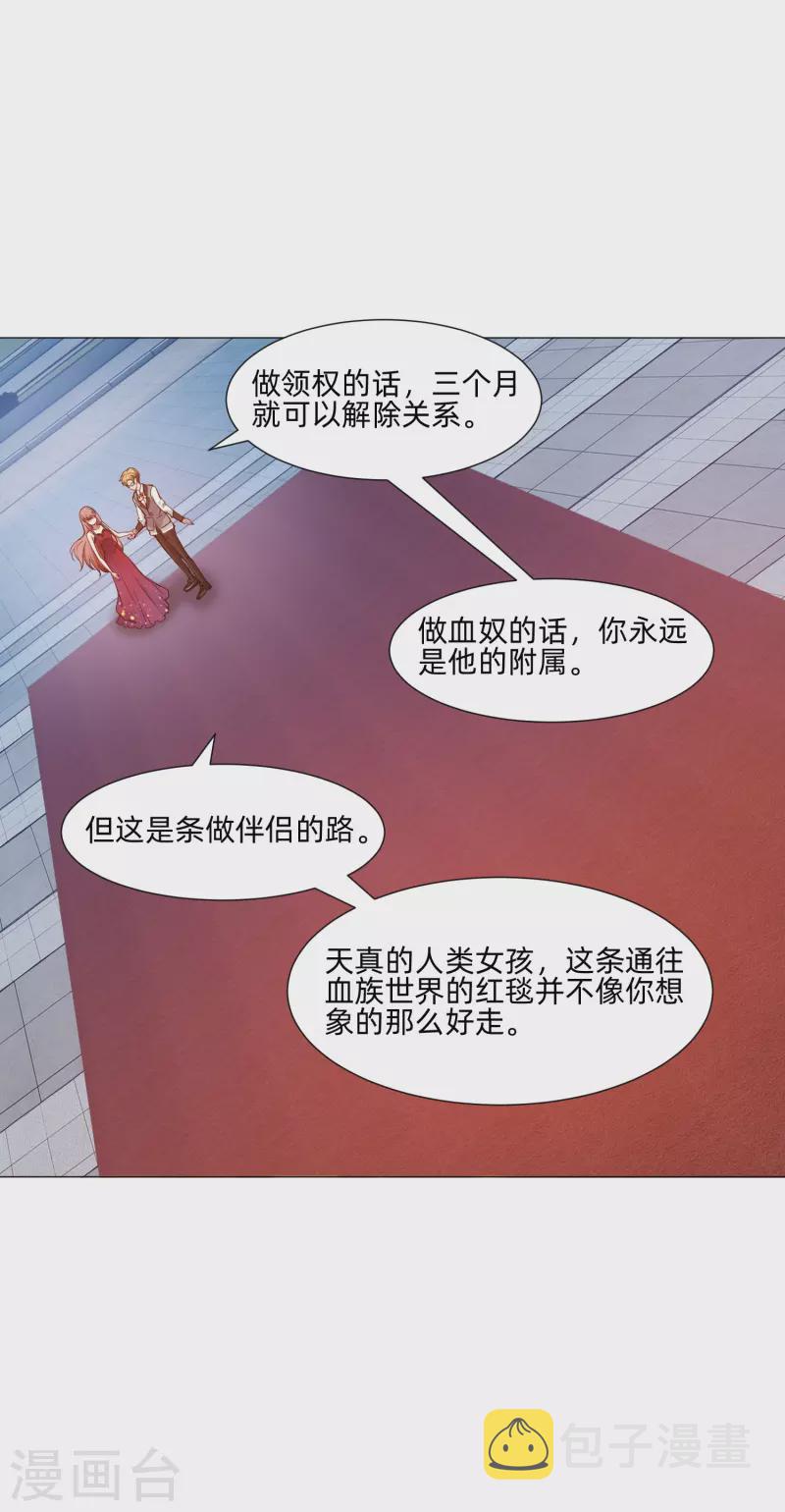 第81话 我会让你幸福！56