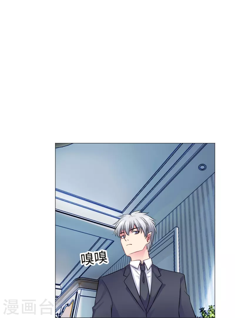第46话 你吃醋了！35