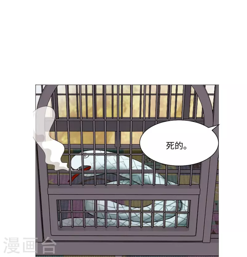 第49话 和西的约会~20