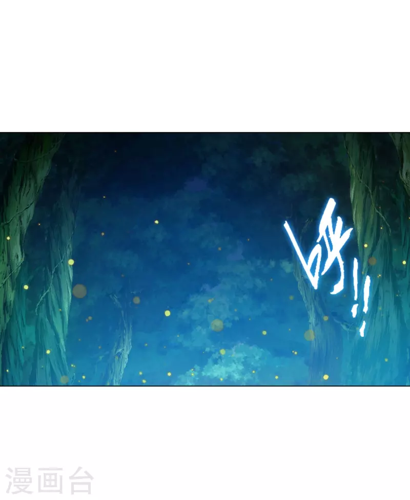 第78话 巧巧和西对我同样重要！36