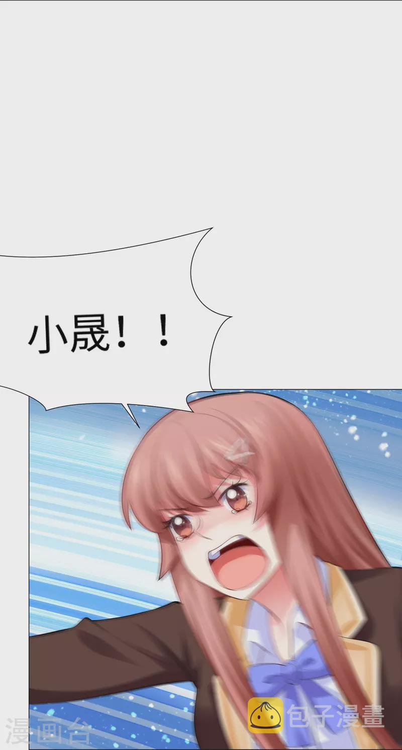 第64话 白夜快来救我8