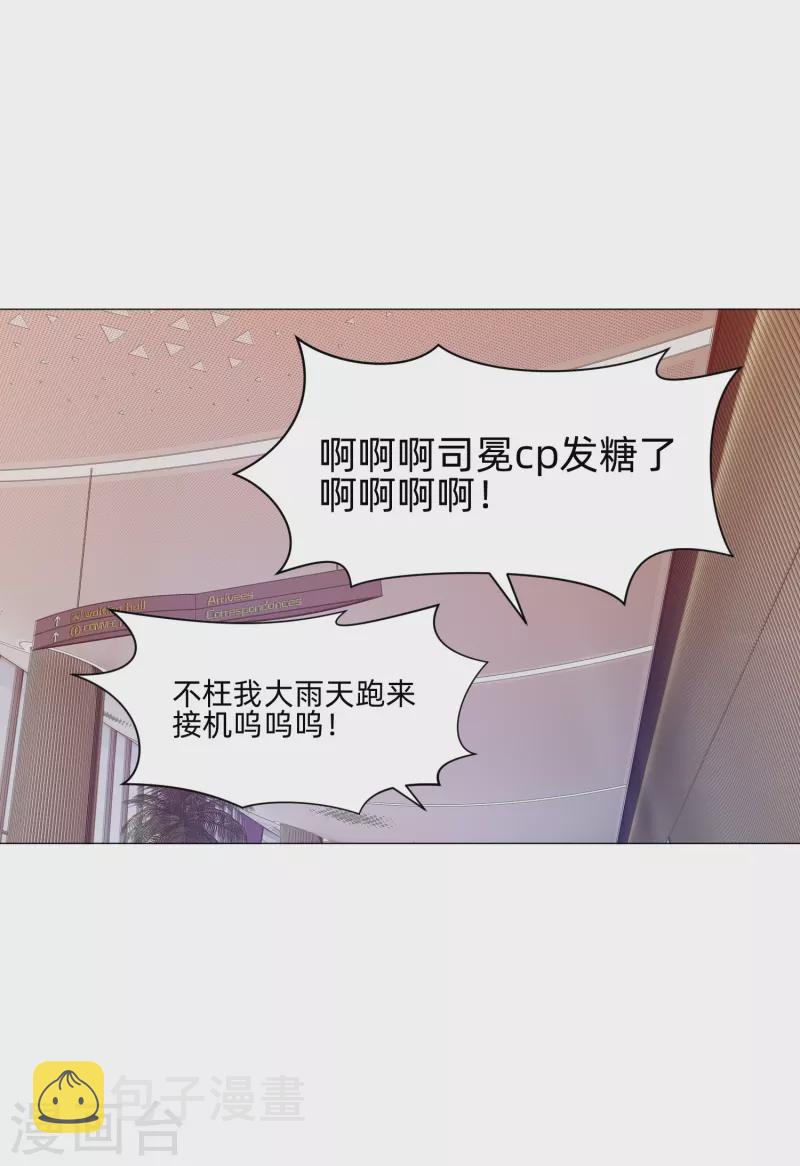 第81话 我会让你幸福！30
