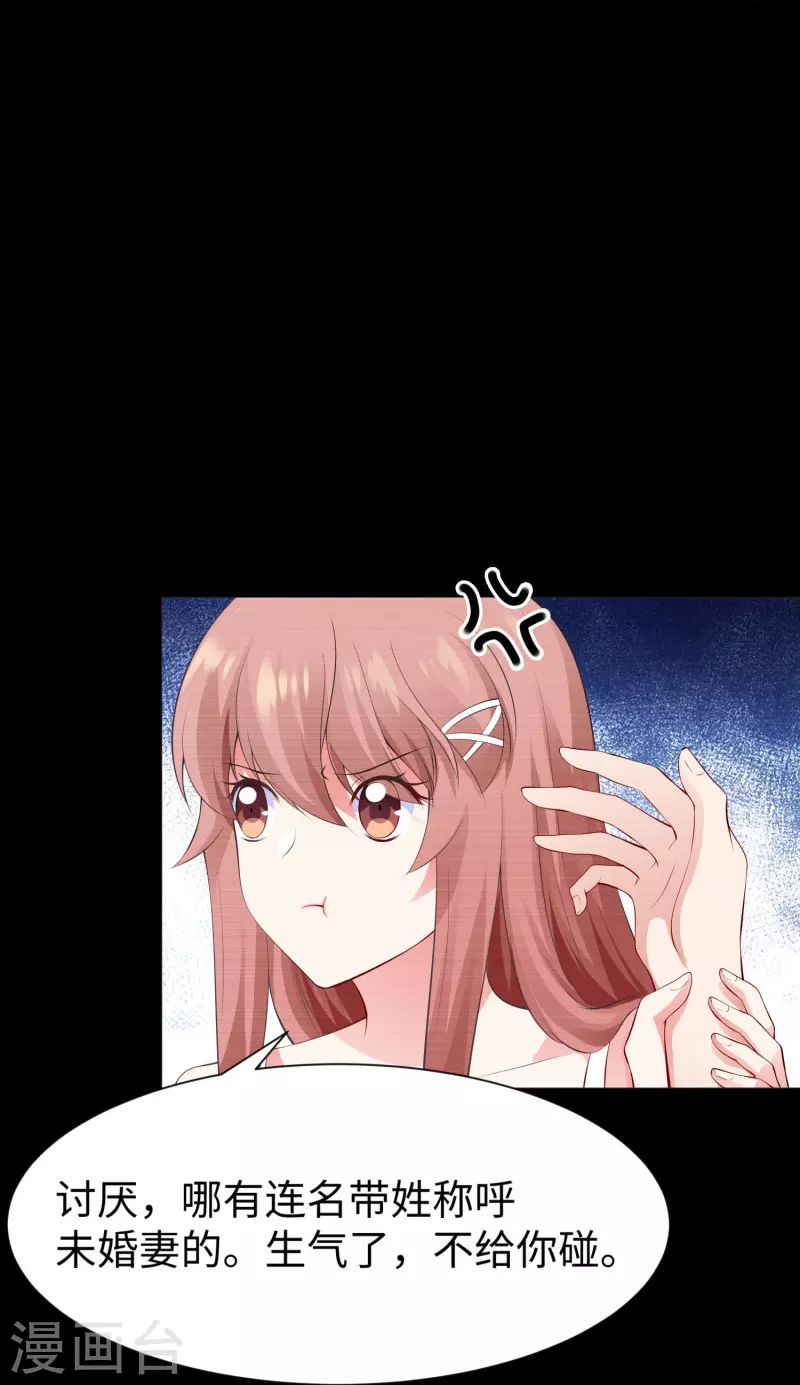 第72话 我可以喜欢你麽7
