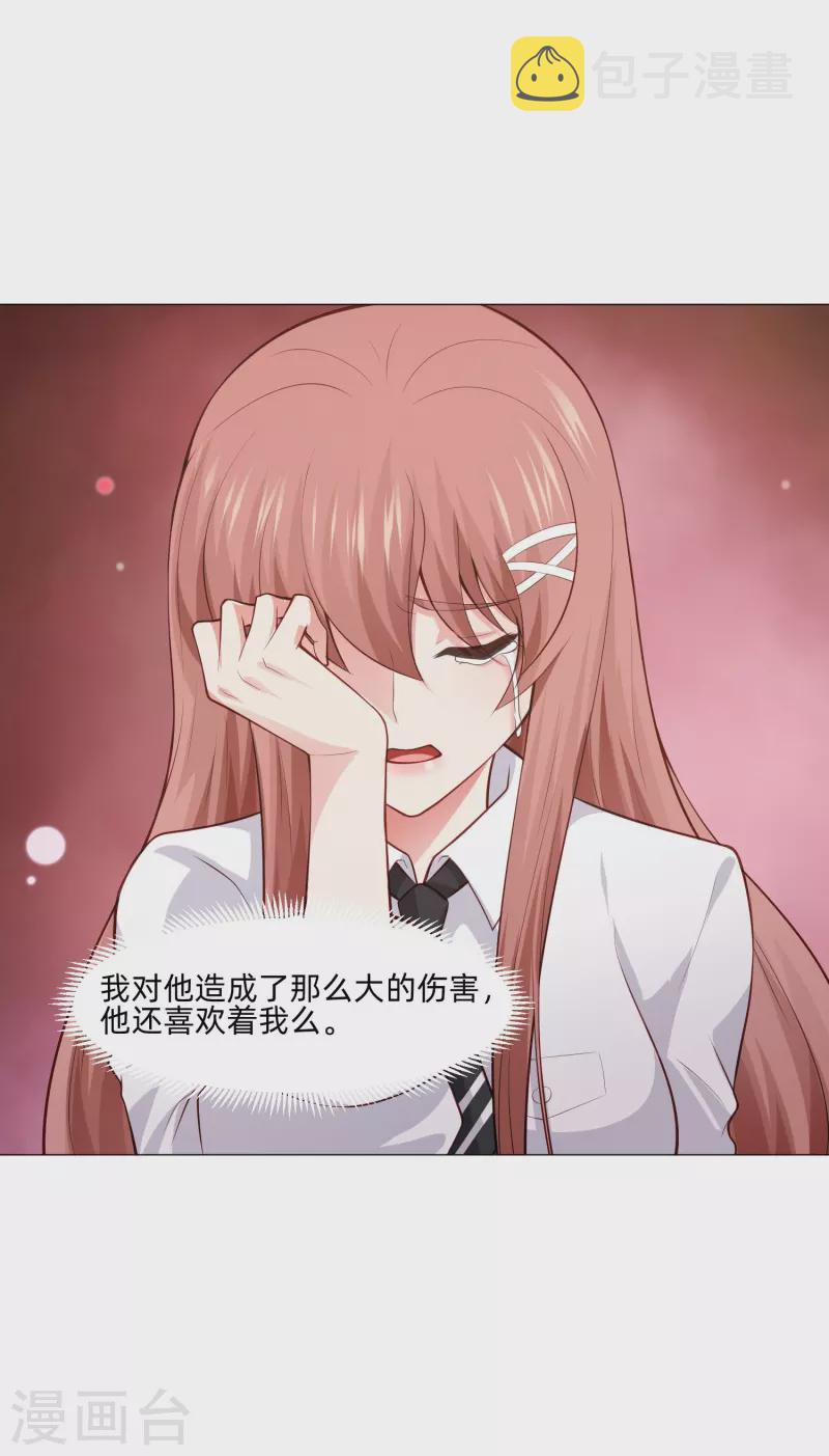 第86话 白夜的保护！27