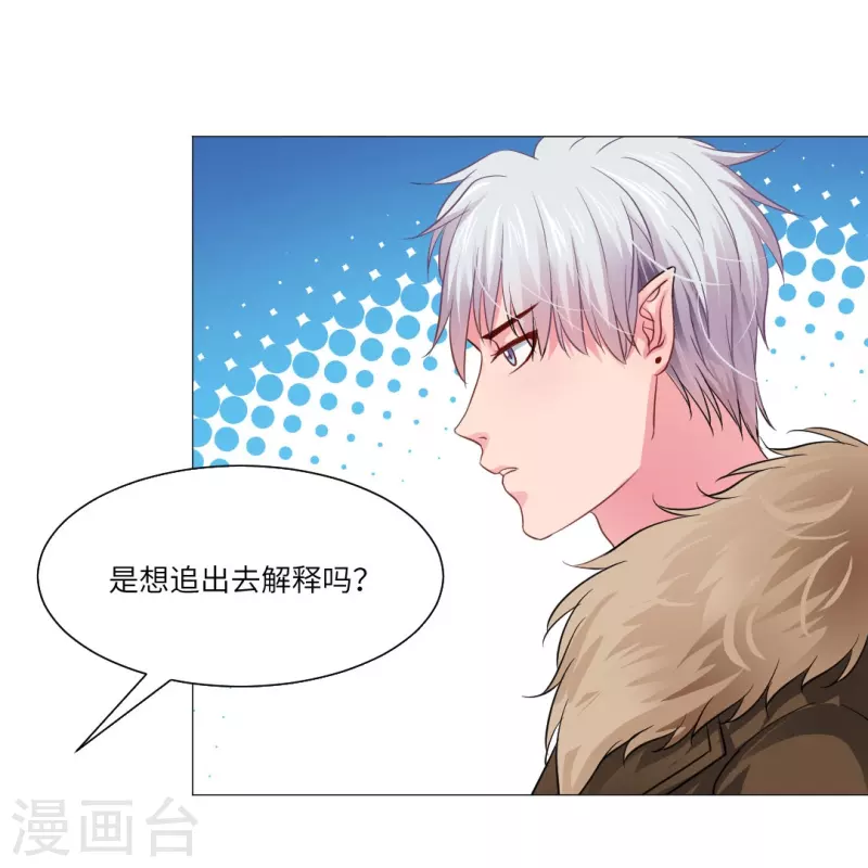 第27话 因爲领权？2