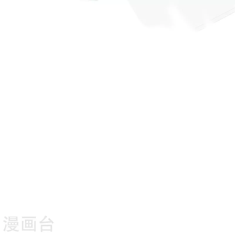 第63话 巧巧有危险！21